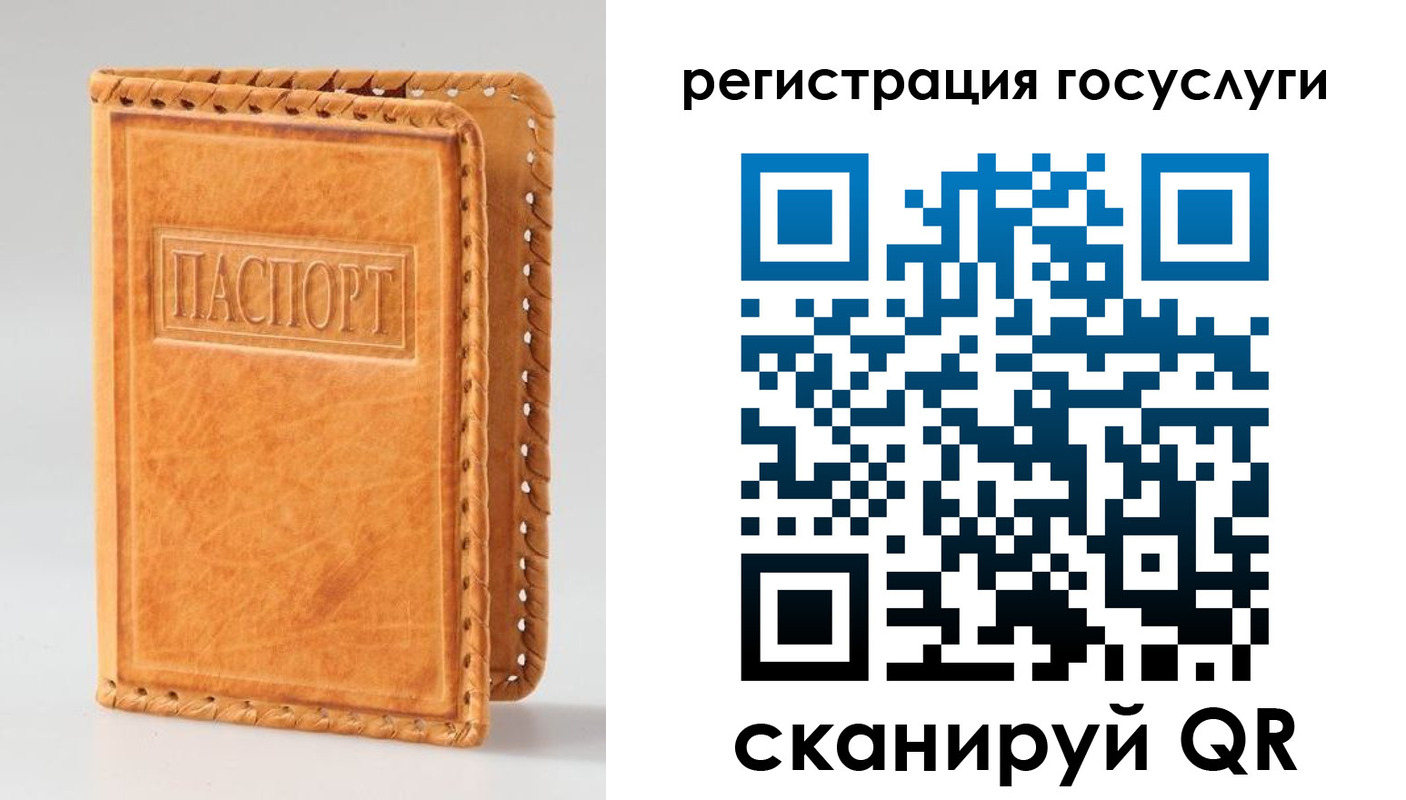 прописка от собственника в Нижневартовске